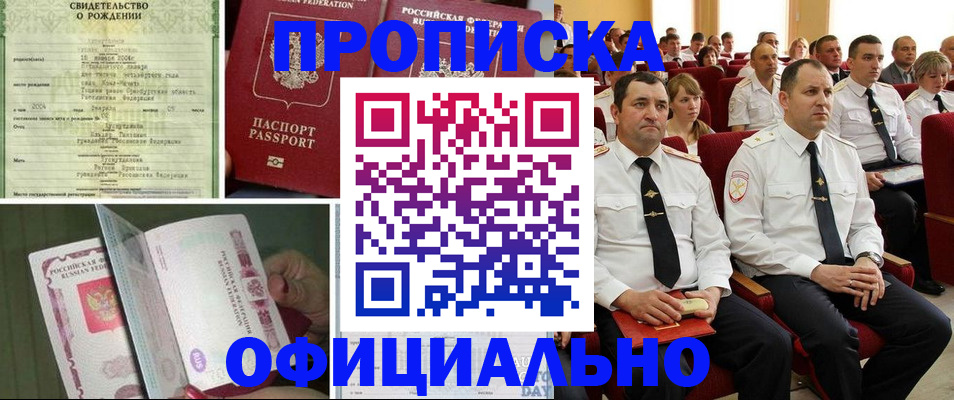 форма 3 в Истре